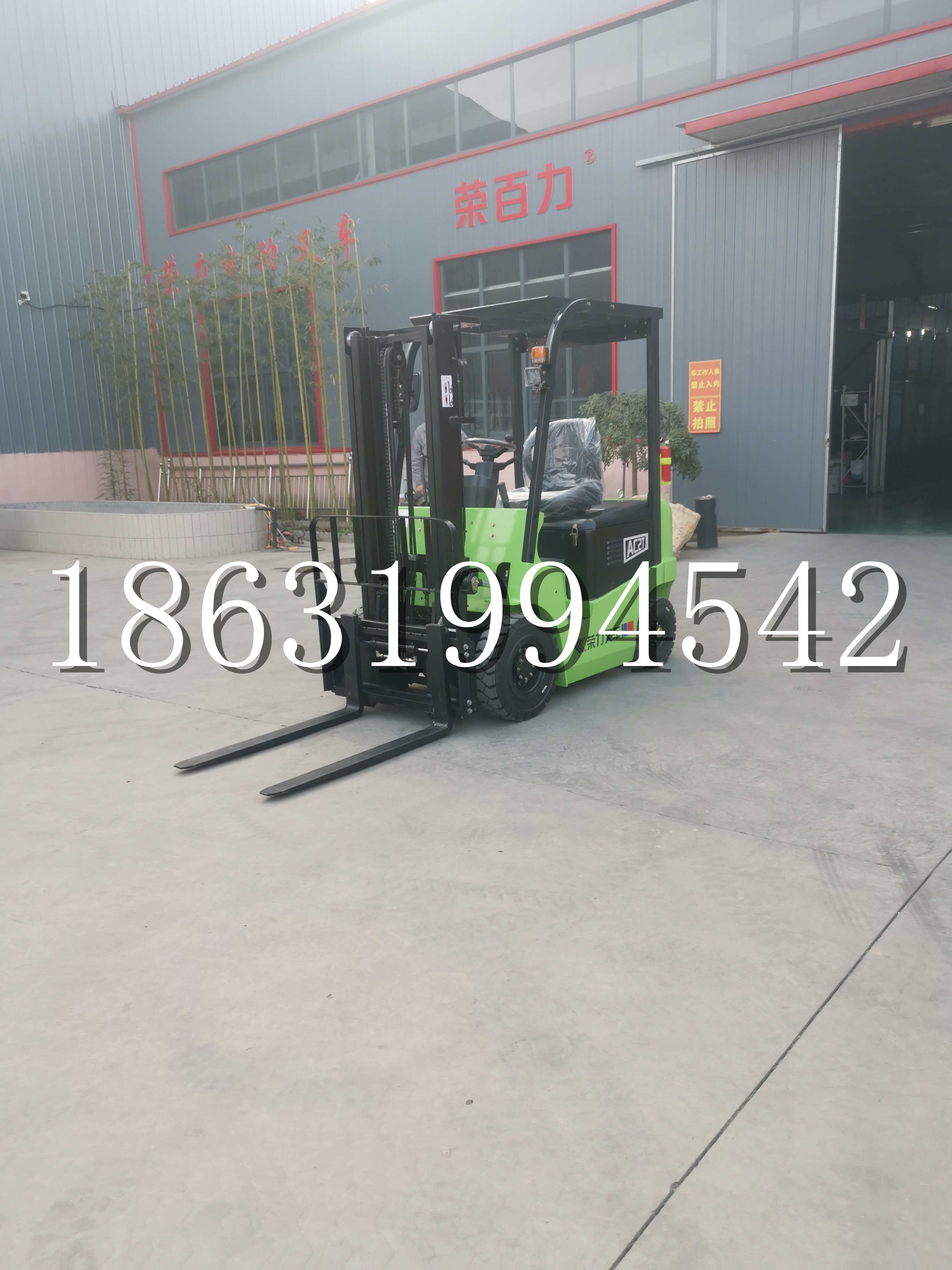 黄石港区优程2.5吨站驾式全电动液压搬运车3吨电动叉车锂电池托盘铲车地牛